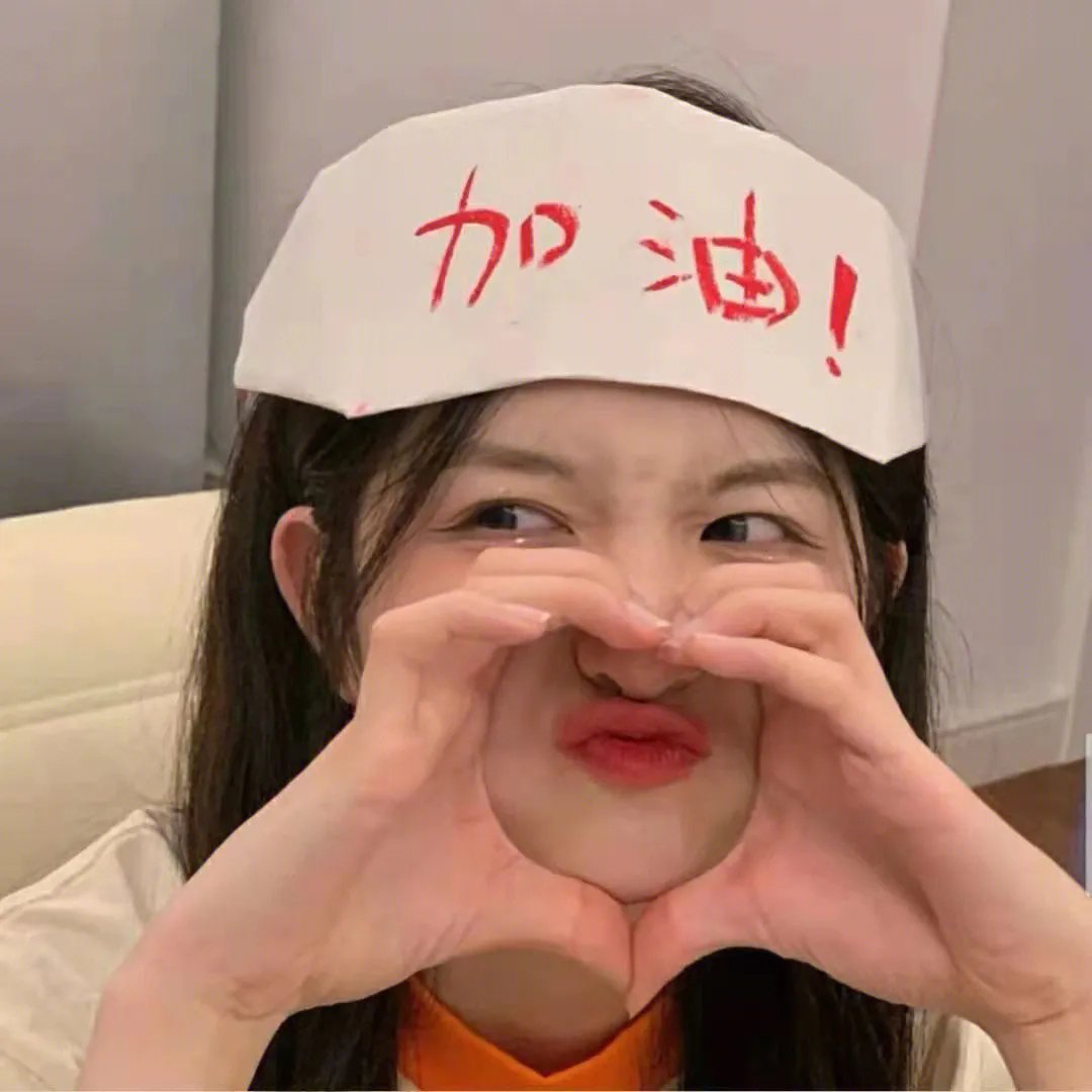 爱情手册2